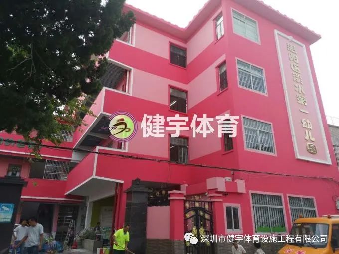 草坪铺设工程-惠州市淡水第一幼儿园操场施工案例