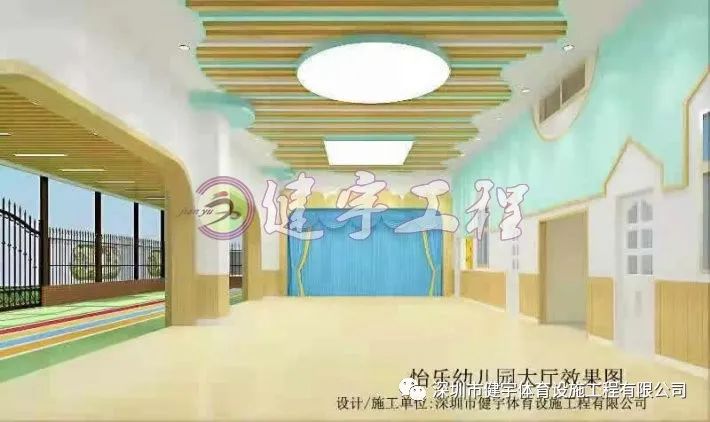 园区升级改造-深圳市宝安区怡乐幼儿园升级改造装修工程