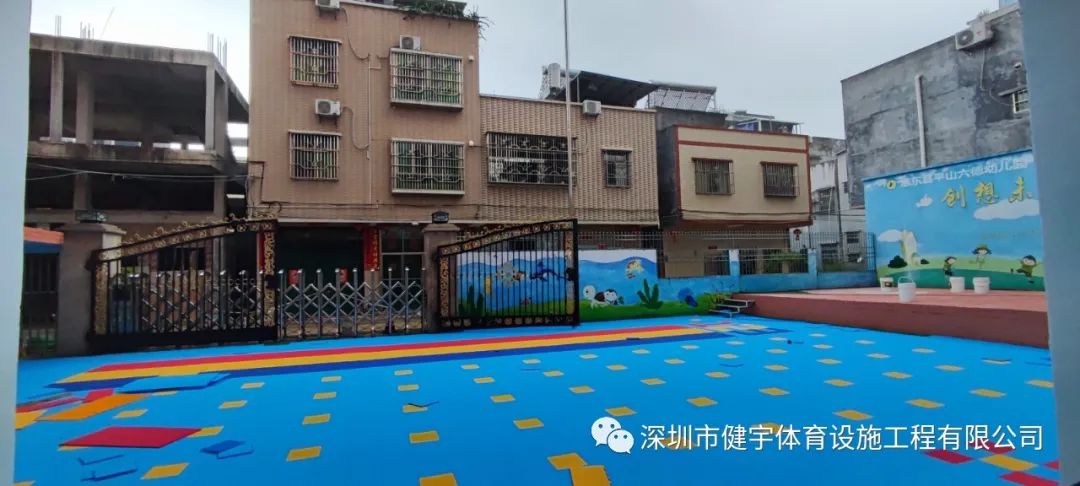 操场地面更新-案例工程-惠州市惠东县六德幼儿园悬浮地板安装