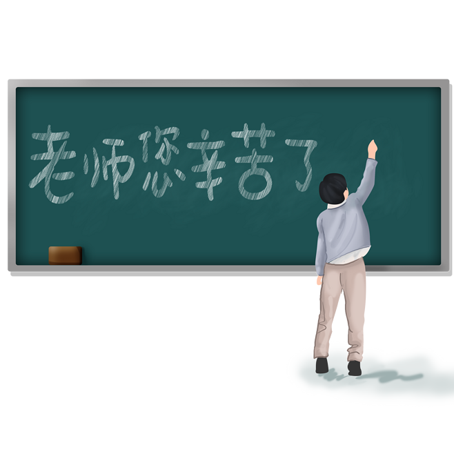 江蘇首佳祝所有老師節(jié)日快樂(lè)！