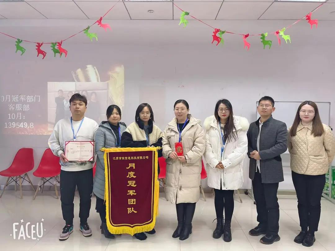 首佳|十月銷售大會(huì)圓滿落幕！