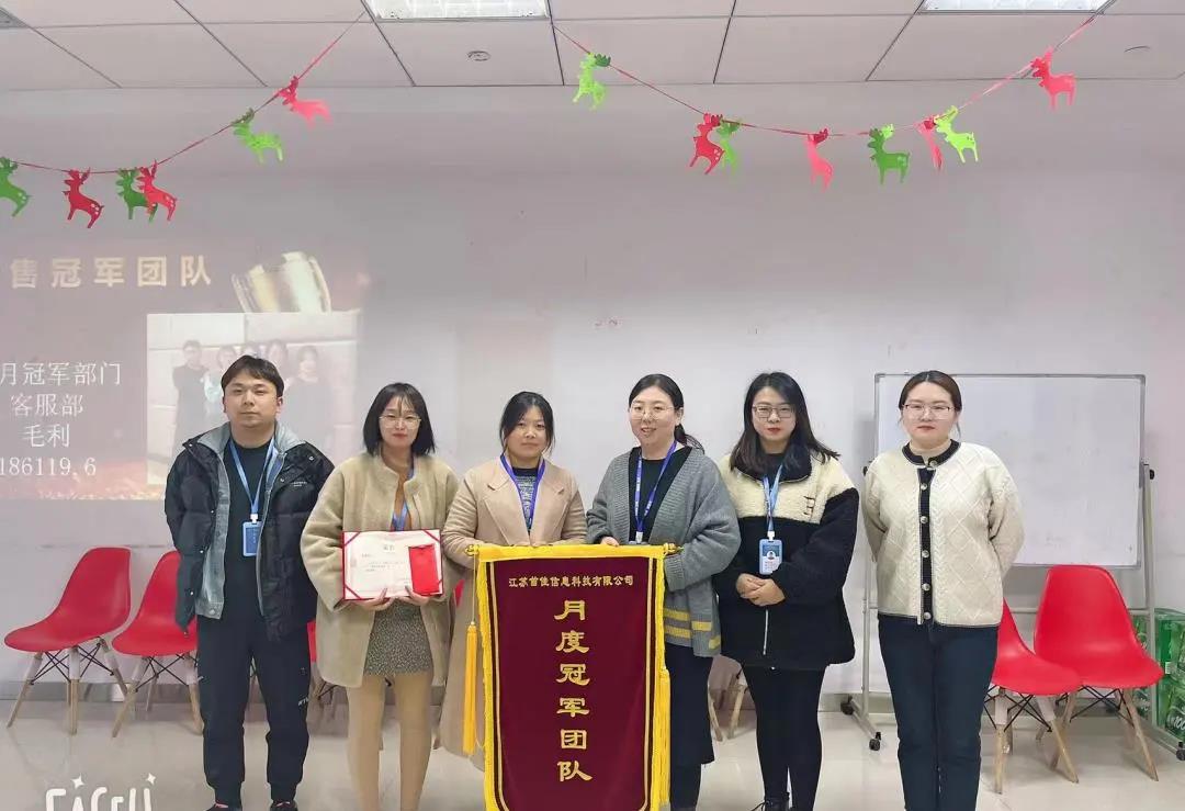 首佳|11月銷售大會(huì)圓滿結(jié)束！