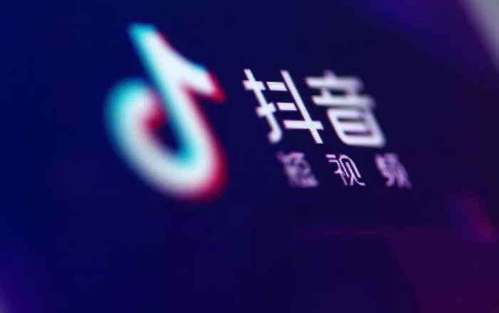 抖音怎么定位？泰州抖音推廣告訴你！